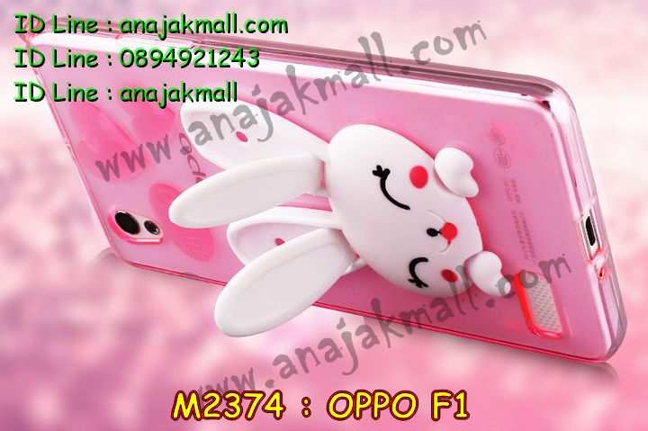 เคส OPPO f1,รับสกรีนเคสฝาพับออปโป f1,สกรีนเคสการ์ตูนออปโป f1,รับพิมพ์ลายเคส OPPO f1,เคสหนัง OPPO f1,เคสไดอารี่ OPPO f1,เคสพิมพ์ลาย OPPO f1,บัมเปอร์เคสออปโป f1,กรอบโลหะลายการ์ตูนออปโป f1,สั่งสกรีนเคส OPPO f1,เคสฝาพับ OPPO f1,เคสโรบอท OPPO f1,เคสซิลิโคนฟิล์มสี OPPO f1,เคสสกรีนลาย OPPO f1,เคสยาง OPPO f1,เคสซิลิโคนพิมพ์ลาย OPPO f1,สั่งทำการ์ตูนเคสออปโป f1,สกรีนเคส 3 มิติ ออปโป f1,เคสแข็งพิมพ์ลาย OPPO f1,เคสบั้มเปอร์ OPPO f1,เคสประกอบ OPPO f1,ซองหนัง OPPO f1,เคสลาย 3D oppo f1,ซองหนังออปโป f1,เคสหนังการ์ตูนออปโป f1,เคสอลูมิเนียมออปโป f1,เคสกันกระแทก OPPO f1,เคสสะพายออปโป f1,เคสกระจกออปโป f1,เคสหนังฝาพับ oppo f1,เคสนิ่มสกรีนลาย OPPO f1,เคสแข็ง 3 มิติ oppo f1,กรอบ oppo f1,ซองหนังลายการ์ตูน OPPO f1,เคสปั้มเปอร์ OPPO f1,เคสประกบ OPPO f1,เคสสกรีน 3 มิติ oppo f1,เคสลาย 3D oppo f1,ฝาพับกระจกเงาออปโป f1,เคสประกบปั้มเปอร์ OPPO f1,กรอบบัมเปอร์เคสออปโป f1,เคส 2 ชั้น กันกระแทก OPPO f1,เคสโรบอทกันกระแทก OPPO f1,บัมเปอร์อลูมิเนียมออปโป f1,เคสกรอบบัมเปอร์ออปโป f1,เคสบัมเปอร์สกรีนลาย OPPO f1,เคสแต่งเพชรคริสตัลออปโป f1,สั่งพิมพ์เคสลายการ์ตูน OPPO f1,เคสตัวการ์ตูน OPPO f1,เคสฝาพับประดับ OPPO f1,เคสหนังประดับ OPPO f1,เคสฝาพับแต่งเพชร OPPO f1,เคสโลหะขอบอลูมิเนียมออปโป f1,เคสสายสะพาย OPPO f1,เคสคริสตัล OPPO f1,เคสแต่งเพชร OPPO f1,เคสแต่งคริสตัล OPPO f1,เคสแข็งแต่งเพชร OPPO f1,เคสขวดน้ำหอม OPPO f1,กรอบโลหะ OPPO f1,เคสขอบอลูมิเนียม OPPO f1,เคสหูกระต่าย OPPO f1,เคสห้อยคอ OPPO f1